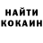 КОКАИН VHQ Maria Badiagina