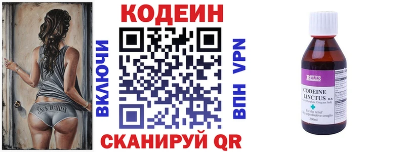 Codein Purple Drank  Купить  Лесосибирск 