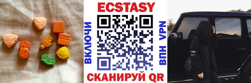 Ecstasy Дубай  Купить закладки  Лесосибирск 