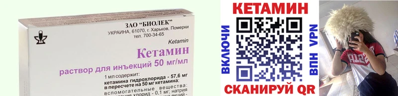 Купить закладки  Лесосибирск  КЕТАМИН ketamine 