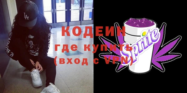 скорость Беломорск