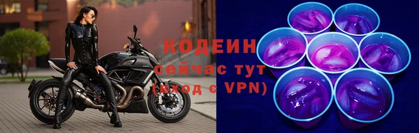 скорость Беломорск