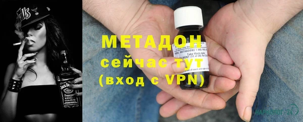 трава Белокуриха