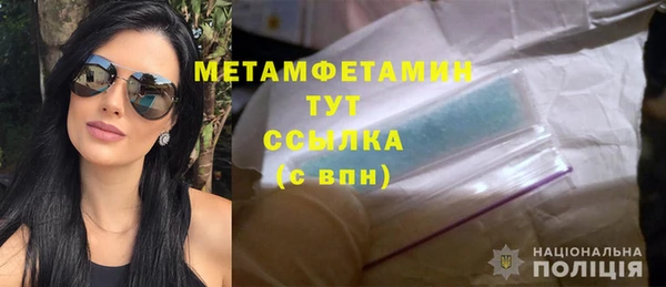 скорость Беломорск