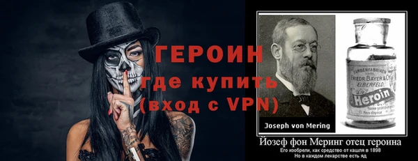 трава Белокуриха