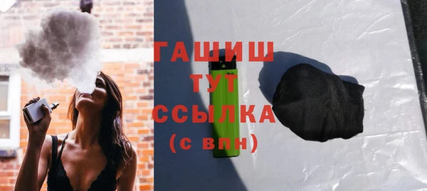 трава Белокуриха