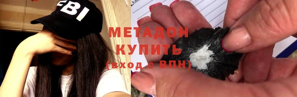 трава Белокуриха