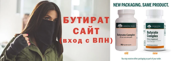 трава Белокуриха