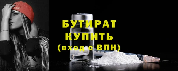скорость Беломорск