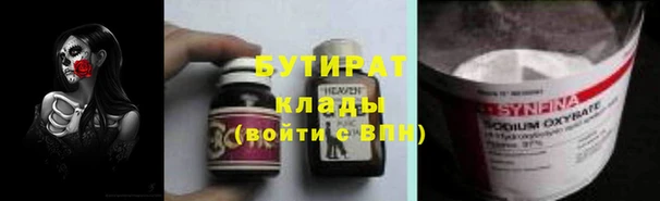 трава Белокуриха