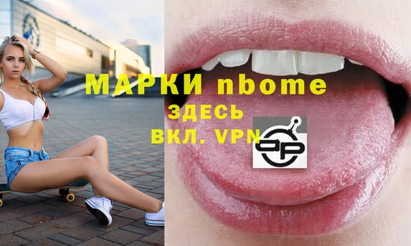 трава Белокуриха