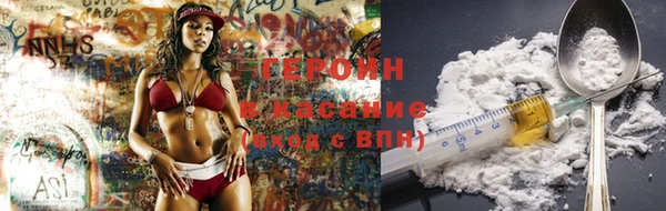 трава Белокуриха