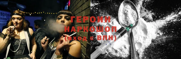 трава Белокуриха