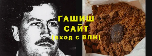трава Белокуриха