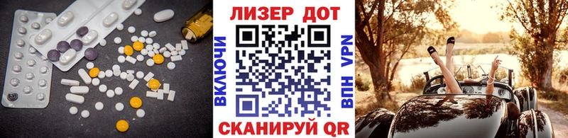 Купить  Лесосибирск  ЛСД экстази ecstasy 