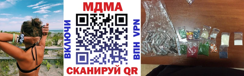 МДМА молли  Купить  Лесосибирск 