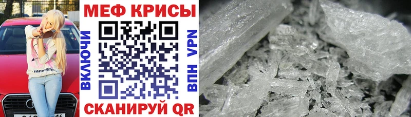 Меф VHQ  Купить  Лесосибирск 