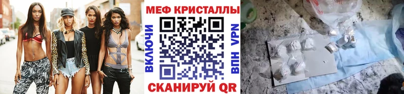 Меф мяу мяу мука Лесосибирск