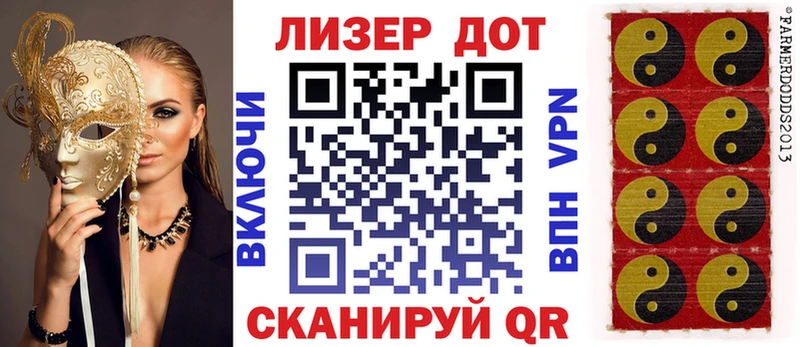 Купить закладки  Лесосибирск  Марки 25I-NBOMe 1500мкг 